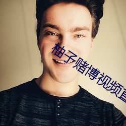 凯时|AG(AsiaGaming)优质运营商