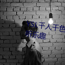 BL&#39640;H&#21160;&#x753B;&#39318;&#x53D1;&#30005;&#x5F71;&#34013;&#x5149; - (2024)&#x5728;&#32447;&#x89C2;&#30475; [1080P]