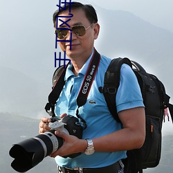 手工风车制作过程图