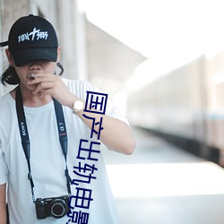 金年会 | 诚信至上金字招牌