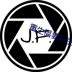 重生福妻有空间