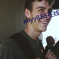 aayy888在线观看