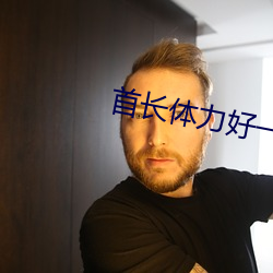 尊龙凯时-人生就是搏!