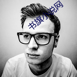 书旗小说网 （六朝）