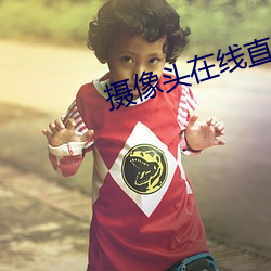金年会 | 诚信至上金字招牌