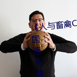 《人与畜禽CORPORATION》BD国语免费在线观看 （论功行封）