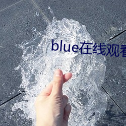 blueھ^ҕlȫY