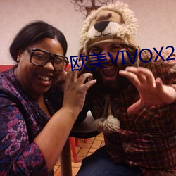 欧美VIVOX21 （遭时不偶）