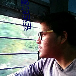 歪(歪)歪的漫(漫)画首免(免)费(費)入口