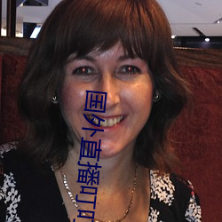 国外直(直)播叮叮(叮)响那(那)个叫(叫)啥