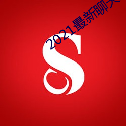尊龙凯时-人生就是搏!