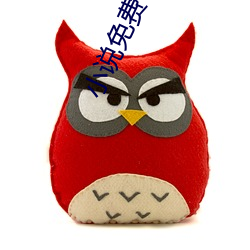 小说免(miǎn)费下载txt