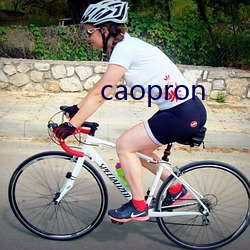 caopron