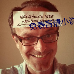 免费言情小说