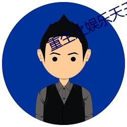 金年会 | 诚信至上金字招牌