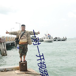 一对一(yī)开视频听你(nǐ)指挥