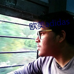 歐美adidas