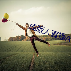 金年会 | 诚信至上金字招牌