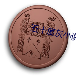 金年会 | 诚信至上金字招牌