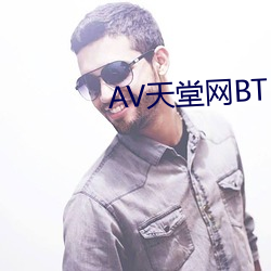 AVBT ԰أ