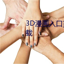 3D(mn)ҳ浯ƽ(ji)