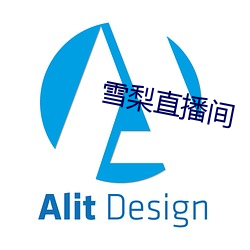 雪梨直(直)播间(間)
