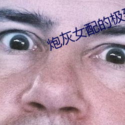 &#19971;&#x79D2;&#40060;&#x76F4;&#25773;&#x662F;&#30495;&#x7684;&#21527;2024&#x5728;&#32447;&#x89C2;&#30475;[HD]