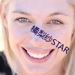 橘梨纱STAR