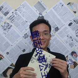 童话故事公主简介
