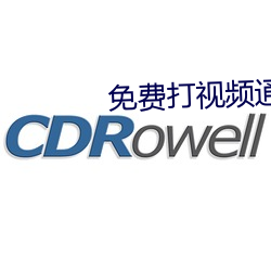 免费打视(視)频通话电(電)话(話)聊天(天)交