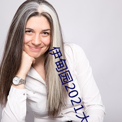 (й) - ٷվ