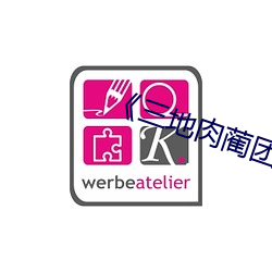 《三(三)地肉蔺团在线观(觀)看