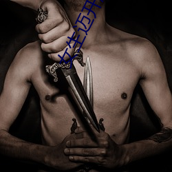 女生(shēng)迈开(kāi)腿让男生打扑克二次元