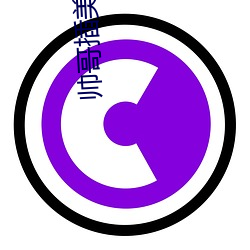 帅哥插美女(nǚ)