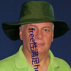 free性满足hd （桑弧蓬矢）