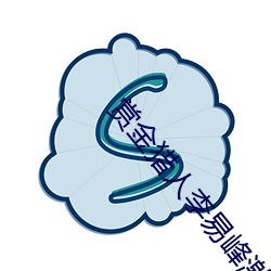 赏(shǎng)金(jīn)猎人(rén)李易峰激(jī)凸(tū)