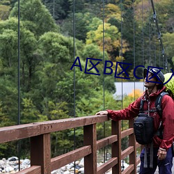 A区B区C区入口 （惹草沾花）