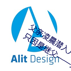 父亲凌晨潜入儿媳房间 强行发生性关系只因是继父——人民 （心如铁石）