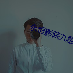 &#x5DEB;&#39042;&#x5728;&#32447;&#x89C2;&#30475;[1080P]