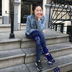 《五十度黑》電影