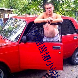 校園言情小說推薦