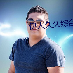 尊龙凯时-人生就是搏!