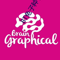 BT兔子(子)种子(子)搜索
