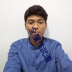 凯时|AG(AsiaGaming)优质运营商