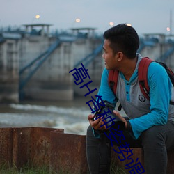 高H各(gè)种姿势(shì)调教(jiào)NP