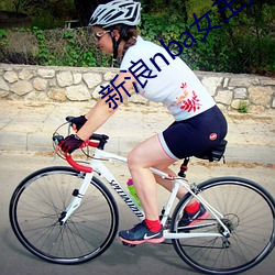 新浪nba女主(zhǔ)播