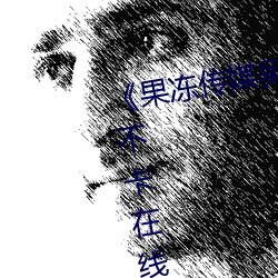 《果冻传媒吴梦梦演的老师》高清不卡在线观看