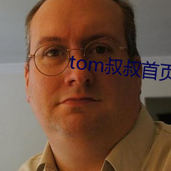 tom叔叔首页 （言笑不苟）