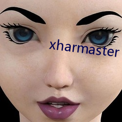 xharmaster 13 （七老八十）