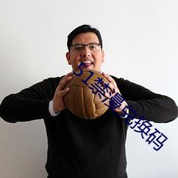 51禁(禁)漫兑(兌)换码